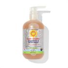 California Baby Super Sensitive Body Wash & Shampoo for Kids - Allergy Tested, No Tears Baby and Toddler Shampoo, para pele seca e sensível, 100% à base de plantas - USDA Certified, 561 mL / 19 fl. oz. (Pacote de 1)