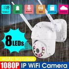 Câmera de Segurança Ip Wifi 2 Mpx Externa Ptz 8 leds Speed Dome Prova De Água Zoom - V380