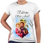 Camiseta Baby Look Valei-me São José Religiosa Igreja