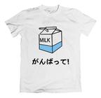 Camiseta Blusa Milk Harajuku Tumblr Aesthetic Kawaii Unissex