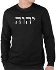 Camiseta Camisa Tetragrama Yhwh Deus Hebraico Manga Longa