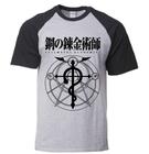 Camiseta Fullmetal Alchemist Brotherhood Anime