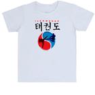 Camiseta Infantil Taekwondo Yin-Yang