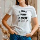 Camiseta Meu Santo é Forte - Umbanda Candomblé - Unissex