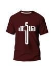 Camiseta Personalizada Jesus Cristo Masculina 100% Algodão Caimento Perfeito