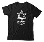 Camiseta Religiosa Paz Estrela De Davi Camisa Unissex