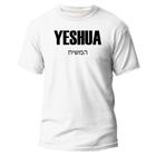 Camiseta YESHUA Masculina e Feminina 100% Algodão Moda Evangélica