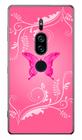 Capa Adesivo Skin361 Verso Para Sony Xperia XZ2 Premium 2018