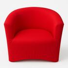 Capa Poltrona Ferradura