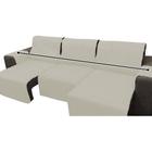 Capa Protetor Para Sofa Retratil e Reclinavel 3,50M 3 Modulos (MEDIDA COM OS BRAÇOS)