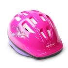 Capacete Infantil Nathor