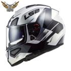 Capacete ls2 vector evo ff397 automat branco/titanio 62/xl - motociclista -motoqueiro - oculos interno - tricomposto - masculino - feminino