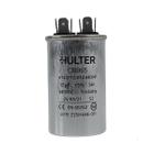 Capacitor 12uf 440V Hulter