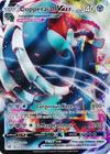 Carta Pokémon - Koraidon ex 254/198 - Escarlate Violeta SV1 - Copag - Deck  de Cartas - Magazine Luiza