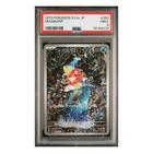 Carta Pokemon Magikarp PSA9 - The Pokémon Company