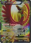 Cartão Pokémon Ho-oh-EX Holo Raro - XY Breakpoint 121/122