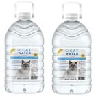 Cat Water VETWATER com pH balanceado, sem minerais, 4 litros, pacote com 2 unidades transparentes