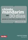 Chinês mandarim em 30 dias + cd: aprenda um novo idioma em apenas um mês - MARTINS FONTES