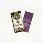 Chocolate barra 72% cacau 25g adoçado com açúcar demerara orgânico.