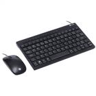 Combo mini teclado chocolate + mouse corp flat abnt2/1200dpi 1.8m preto - dc120 - VINIK