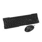 Combo Office Mouse e Teclado Para Escritório e Estudo - 5+