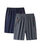 Compre kit com 2 bermudas dry fit de seda gelada  esportivas - premium