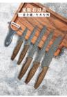 Conjunto de faca cozinha europeia aço inoxidável lâmina preta 6 peças conjunto chef conjunto especial faca pão tesoura