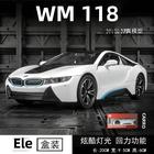 Crianças BMW I8 Supercar Liga Modelo 1:24 Carro De Brinquedo De Metal Fundido Com Som E Luz