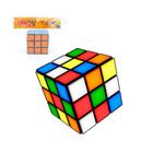 Cubo Magico 5,5x5,5cm - Satyam