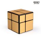 Cubo Mágico Mirror Blocks 2x2x2 Qiyi Dourado