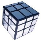 Cubo Mágico 2x2x2 Qiyi OS Azul - Oncube: os melhores cubos mágicos