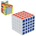 Cubo Mágico Profissional 5x5x5 Hard Branco 62mm - Art Brink