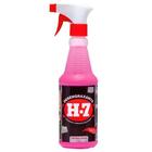 Desengraxante Spray 500 ml Gatilho Stripalene