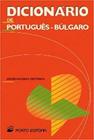Dicionário Editora Português-Búlgaro