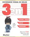 【新品】Dicionário visual de bolso - 3 em 1 Amazon.com: Dicionário Visual de Bolso 3 em 1, inglês