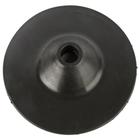 Disco de Borracha 4.1/2" para Esmerilhadeira Bosch - 14910 - MAX