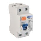 Dispositivo Interruptor Tramontina DR 2 X 40A