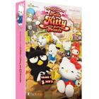 Dvd hello kitty e friends (box com 3 dvds)