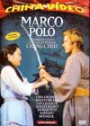 DVD Marco Polo - China Vídeo do Super Premiado Chang Cheh