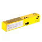 Eletrodo ok 46.13 3,25mm serralheiro - 5kg - esab