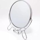 Espelho de Mesa Maquiagem Dupla Face com Aumento 8" Polegadas