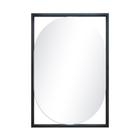 Espelho Decorativo Float 63x43cm Oblongo