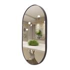 Espelho Oval 76x43cm banheiro Moderno Moldura Couro