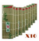 Esteira Para Fazer Sushi Sudare Bamboo 24x24cm -(Kit com 10)