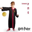 Fantasia Infantil Decorada Brincar Capa Harry Potter P M G
