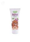 GEL DENTAL UVA COM FLUOR 100% VEGANO 70g INFANTIL BEBÊ BIOCLUB