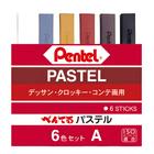 Giz Pastel Seco Pentel Caixa com 6 Cores Urbanas