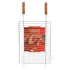 Grelha Dupla P/ Churrasco Carnes Aves Peixes Legumes 36x50cm