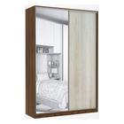 Guarda Roupa 2 Portas De Correr 159Cm Dourado Com Crema - LUCIANE