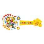 Guitarra Musical Infantil - Guitarrinha Paradise - DM Toys